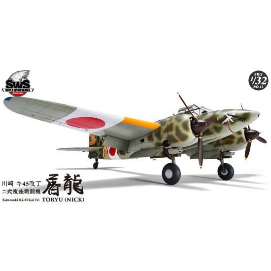 1/32 Kawasaki Ki-45 Kai Tei Type 2 Two-Seat Fighter Toryu 1/32 Kawasaki Ki-45 Kai Tei Type 2 Two-Seat Fighter Toryu