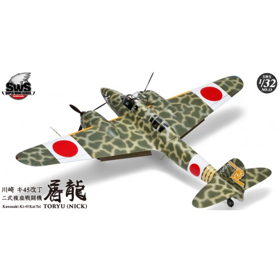 1/32 Kawasaki Ki-45 Kai Tei Type 2 Two-Seat Fighter Toryu 1/32 Kawasaki Ki-45 Kai Tei Type 2 Two-Seat Fighter Toryu