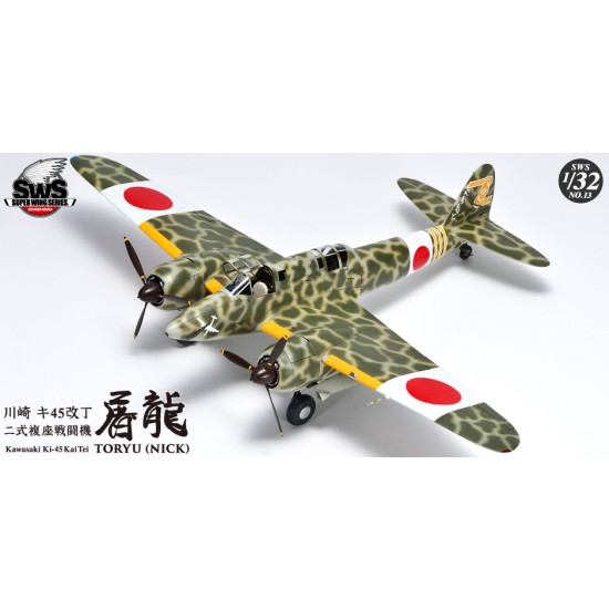 1/32 Kawasaki Ki-45 Kai Tei Type 2 Two-Seat Fighter Toryu 1/32 Kawasaki Ki-45 Kai Tei Type 2 Two-Seat Fighter Toryu