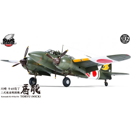 1/32 Kawasaki Ki-45 Kai Tei Type 2 Two-Seat Fighter Toryu 1/32 Kawasaki Ki-45 Kai Tei Type 2 Two-Seat Fighter Toryu