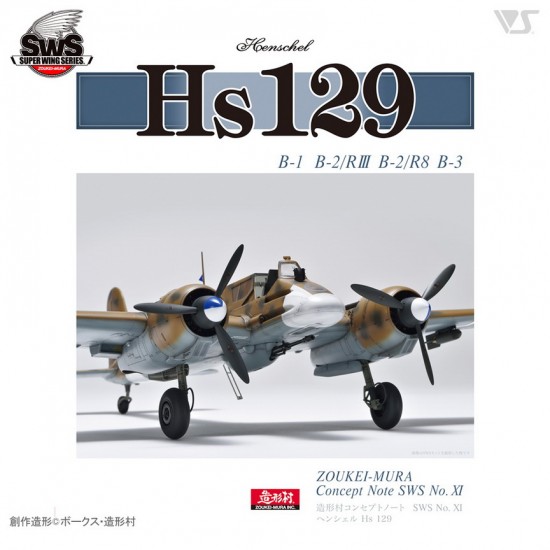 Concept Note - SWS No.XI Henschel Hs 129 (English & Japanese, Colour Note) Concept Note - SWS No.XI Henschel Hs 129 (English & Japanese, Colour Note)