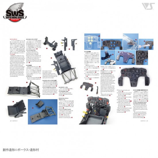 Concept Note - SWS No.XI Henschel Hs 129 (English & Japanese, Colour Note) Concept Note - SWS No.XI Henschel Hs 129 (English & Japanese, Colour Note)