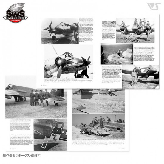 Concept Note - SWS No.XI Henschel Hs 129 (English & Japanese, Colour Note) Concept Note - SWS No.XI Henschel Hs 129 (English & Japanese, Colour Note)