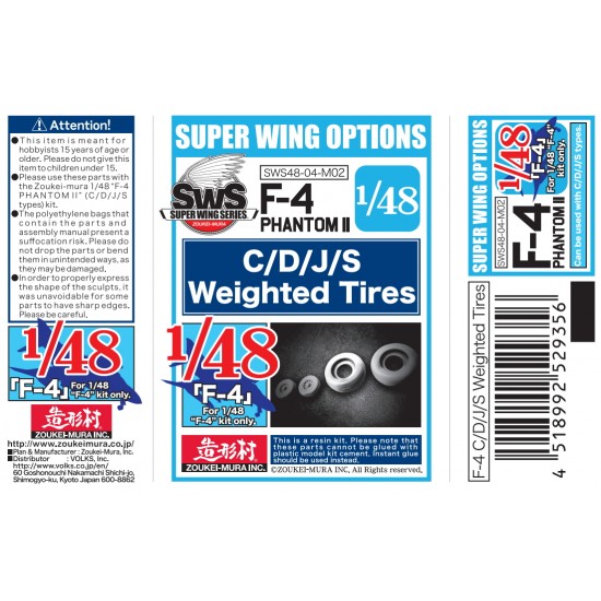 1/48 F-4C/D/J/S Phantom II Weighted Tyres (4pcs) for #SWS48-04/05/06 1/48 F-4C/D/J/S Phantom II Weighted Tyres (4pcs) for #SWS48-04/05/06