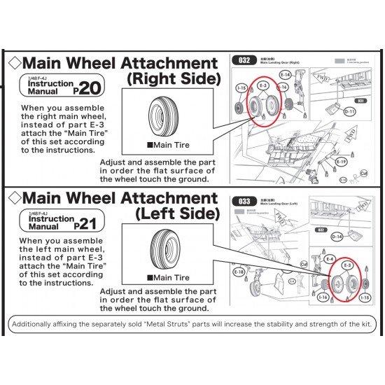 1/48 F-4C/D/J/S Phantom II Weighted Tyres (4pcs) for #SWS48-04/05/06 1/48 F-4C/D/J/S Phantom II Weighted Tyres (4pcs) for #SWS48-04/05/06