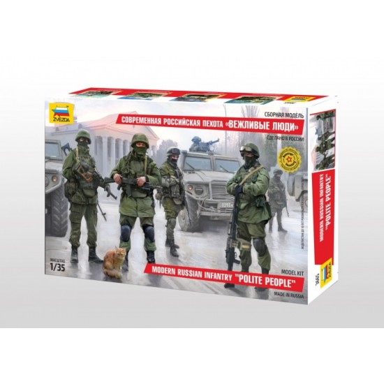 1/35 Modern Russian Infantry Polite People and Cat (4 Figures+1 Cat) 1/35 Modern Russian Infantry Polite People and Cat (4 Figures+1 Cat)