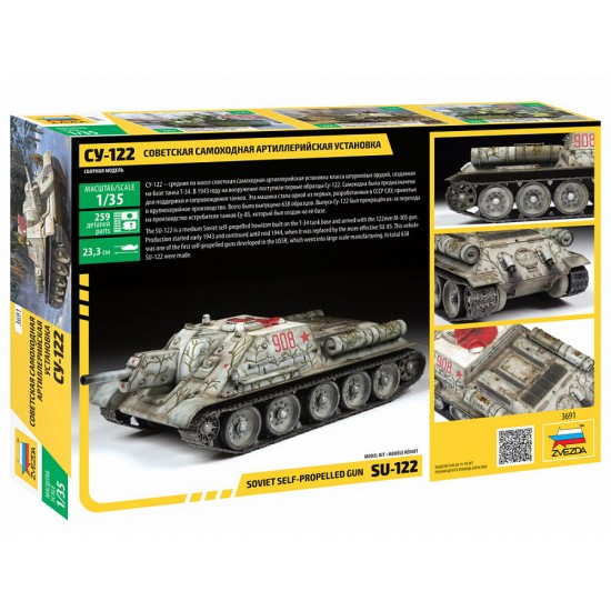 1/35 Soviet Self-propelled Gun Su-122 1/35 Soviet Self-propelled Gun Su-122