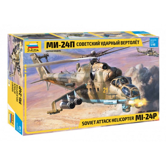 1/48 Soviet MIL Mi-24P Hind F Attack Helicopter 1/48 Soviet MIL Mi-24P Hind F Attack Helicopter