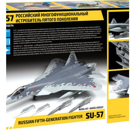 1/48 Sukhoi Su-57 Jet Fighter 1/48 Sukhoi Su-57 Jet Fighter