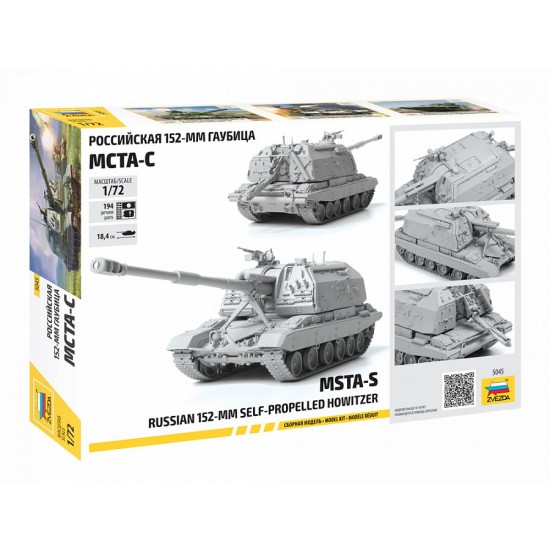 1/72 Russian 152mm MSTA-S Self Propelled Howitzer 1/72 Russian 152mm MSTA-S Self Propelled Howitzer