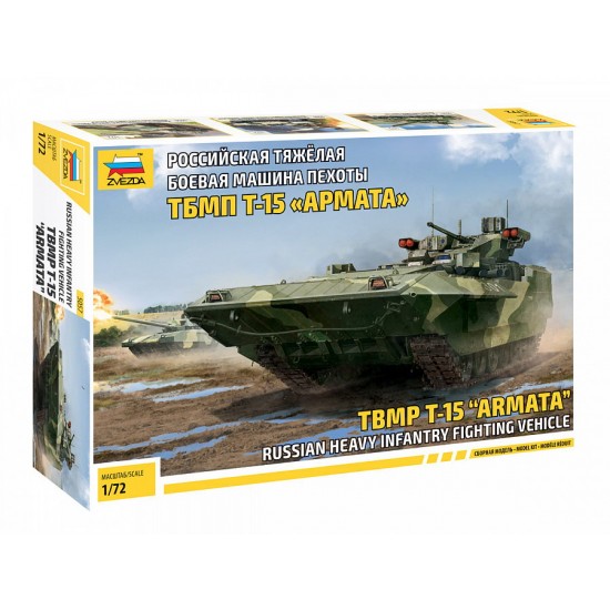 1/72 Russian T-15 Armata Heavy IFV 1/72 Russian T-15 Armata Heavy IFV