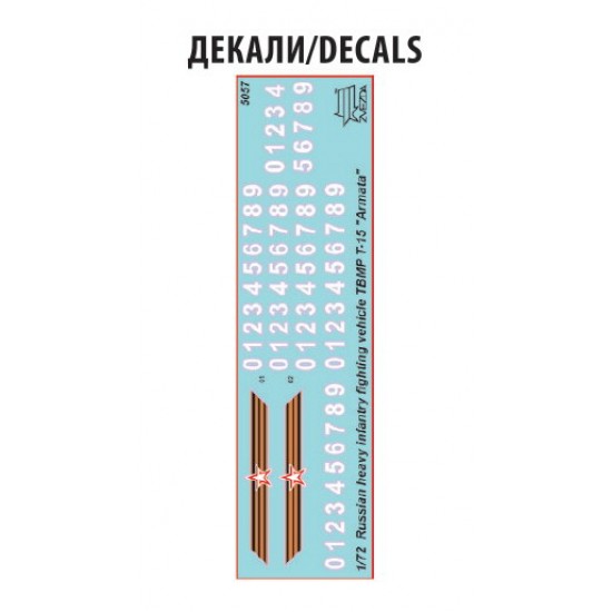1/72 Russian T-15 Armata Heavy IFV 1/72 Russian T-15 Armata Heavy IFV