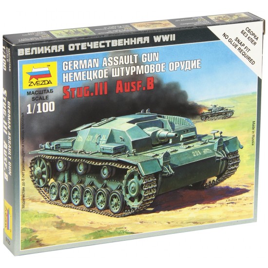 1/100 (Snap-Fit) German Assault Gun StuG.III Ausf.B 1/100 (Snap-Fit) German Assault Gun StuG.III Ausf.B