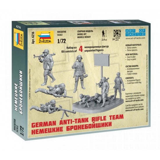 1/72 German Anti Tank Rifle Team (4 figures)