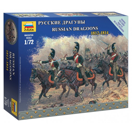 1/72 Russian Dragoons 1812-1814 (3 figures) 1/72 Russian Dragoons 1812-1814 (3 figures)