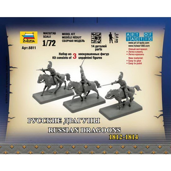 1/72 Russian Dragoons 1812-1814 (3 figures) 1/72 Russian Dragoons 1812-1814 (3 figures)