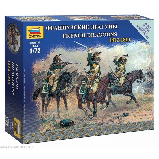 1/72 French Dragoons 1812-1814 (3 figures) 1/72 French Dragoons 1812-1814 (3 figures)