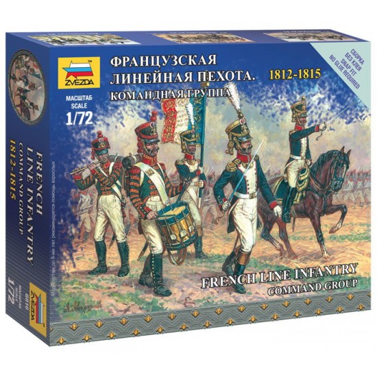 1/72 French Infantry Command Group 1812-1815 (5 figures) 1/72 French Infantry Command Group 1812-1815 (5 figures)