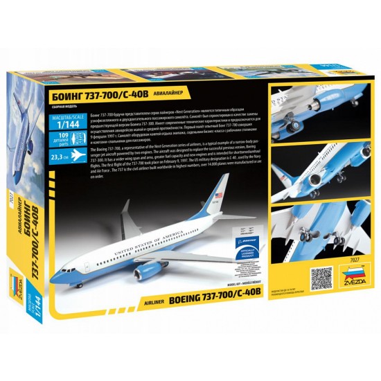 1/144 Boeing 737-700 / C-40 Airliner
