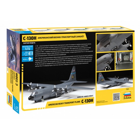 1/72 Lockheed C-130H Hercules with RAAF markings 1/72 Lockheed C-130H Hercules with RAAF markings