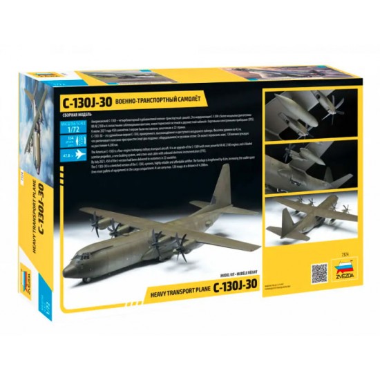 1/72 Lockheed Martin C-130J-30 Super Hercules Heavy Transport Plane 1/72 Lockheed Martin C-130J-30 Super Hercules Heavy Transport Plane