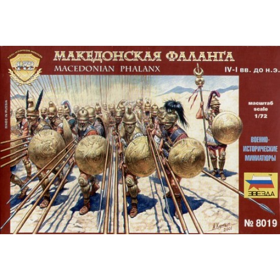 1/72 Macedonian Phalanx IV-I B.C. (37 Figures)
