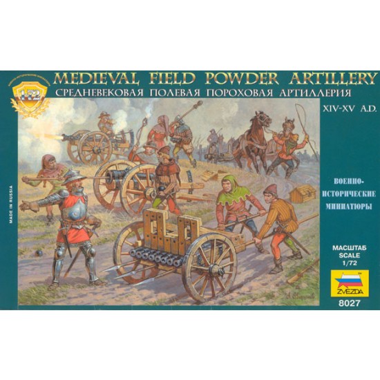 1/72 Medieval Field Powder Artillery XIV-XV A.D. (10 Figures) 1/72 Medieval Field Powder Artillery XIV-XV A.D. (10 Figures)