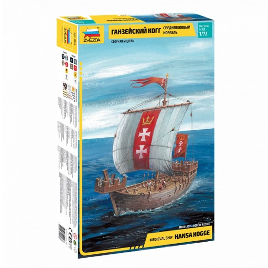 1/72 Hansa Kogge Medieval Ship 1/72 Hansa Kogge Medieval Ship