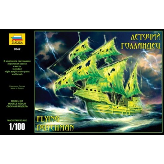 1/100 Flying Dutchman (Ghost Ship) 1/100 Flying Dutchman (Ghost Ship)