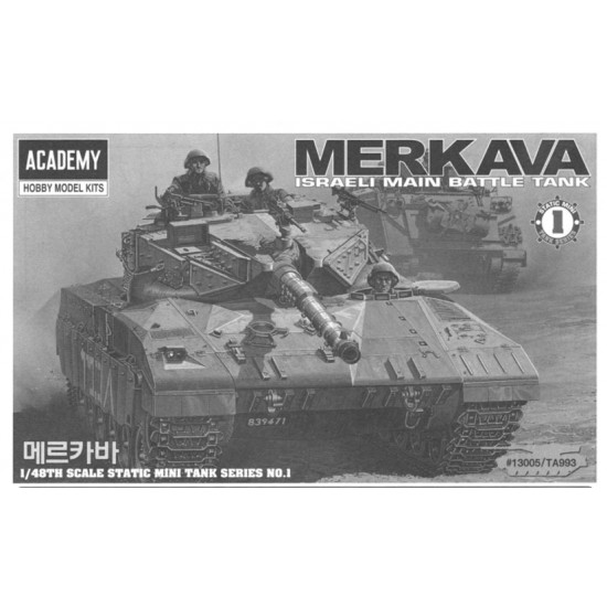 1/48 Israeli Main Battle Tank Merkava