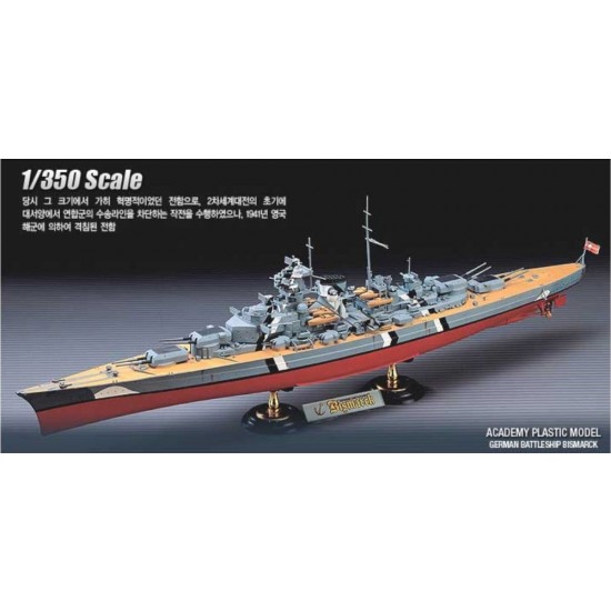 1/350 German Battleship Bismarck