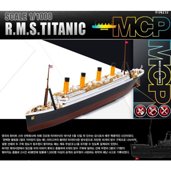 1/1000 RMS Titanic MCP