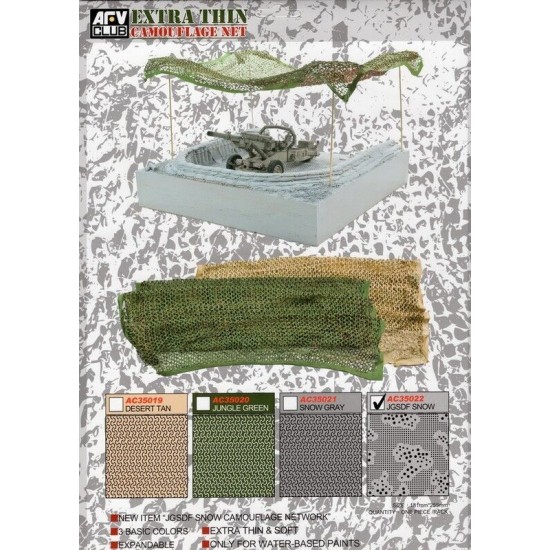 1/35 Camouflage Net (JGSDF Snow)