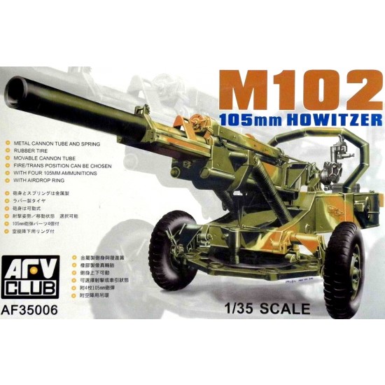 1/35 M102 105mm Howitzer