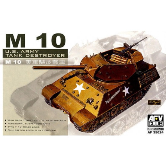 1/35 US M10 Tank Destroyer