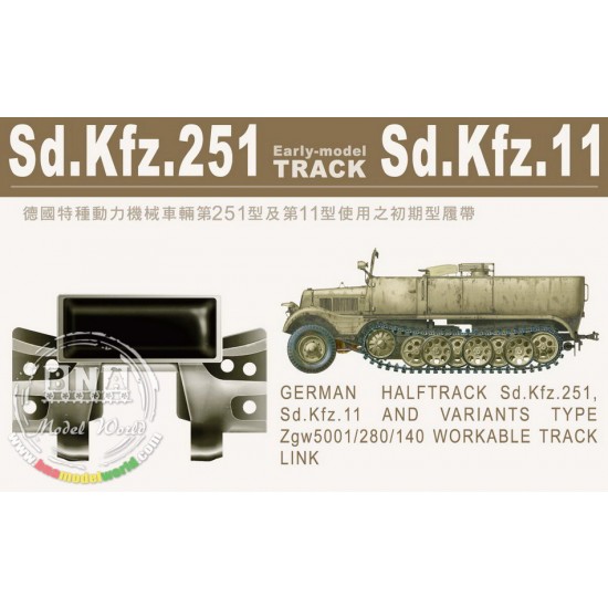 1/35 German SdKfz.11/SdKfz 251 Early type Workable Track