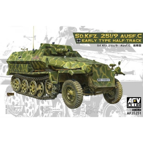1/35 Sd.Kfz.251/9 Ausf.C Early Type Half-Track