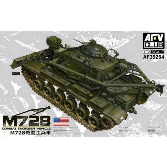 1/35 Combat Engineer Vehicle M728