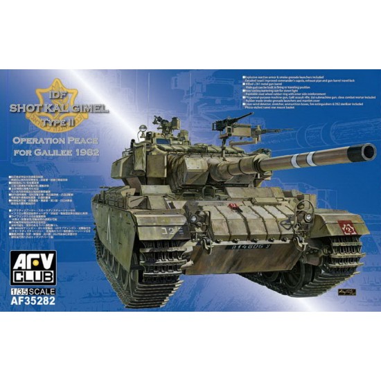 1/35 IDF Sho'T Kal Dalet Type B