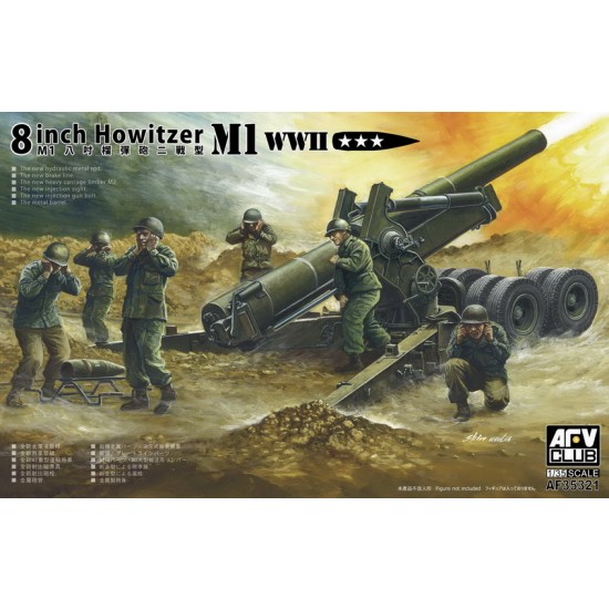 1/35 WWII 8inch Howitzer M1