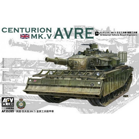 1/35 Centurion Mk.5 Avre