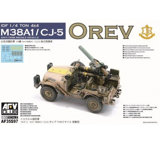 1/35 IDF 1/4 TON 4x4 Anti-tank Missile Vehicle M38A1/CJ5 "Orev"