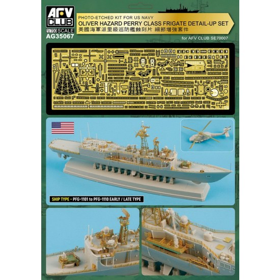 1/700 USN Oliver Hazard Perry Class Frigate Detail Parts for AFV Club