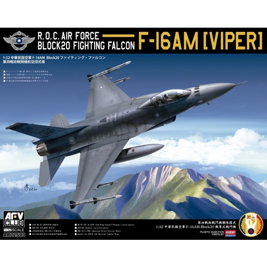 1/32 ROCAF F-16AM (VIPER) Block 20 Fighting Falcon