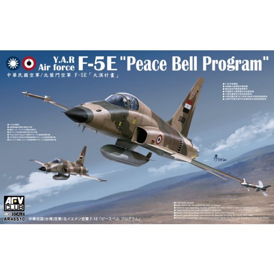 1/48 ROC and North Yemen AF Northrop F-5E Peace Bell Program AFV Club ...