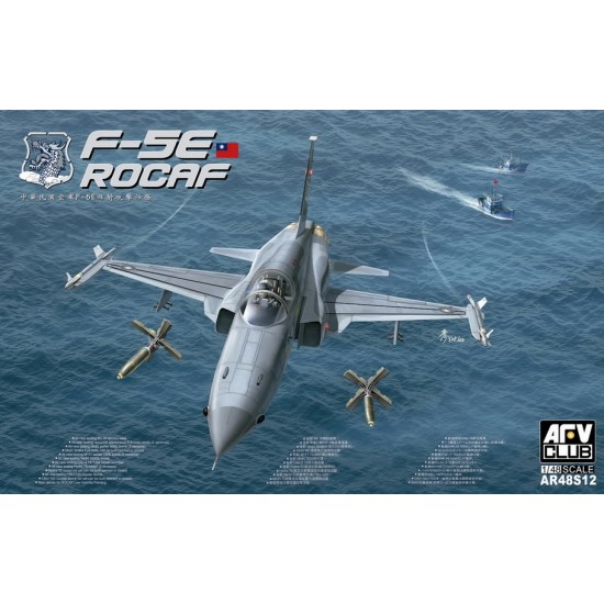 1/48 ROCAF Northrop F-5E Bombing Attack Mission
