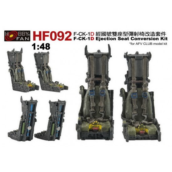 1/48 F-CK-1D "Ching-kuo" Ejection Seat Set for AFV Club #AR48109