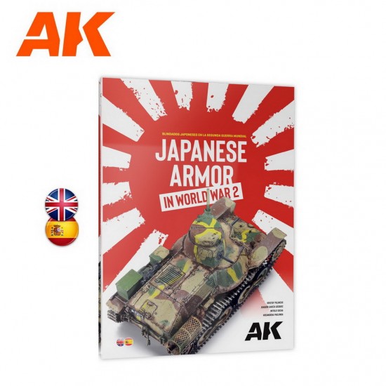 WWII Japanese Armour (English & Spanish, 136 pages, Semi-hard cover)