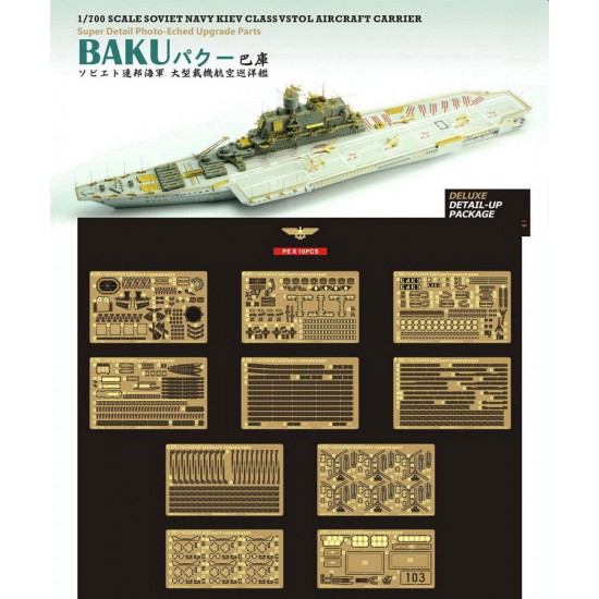 1/700 Soviet Aircarrier BAKU Detail-up Set for Hobby Boss kits