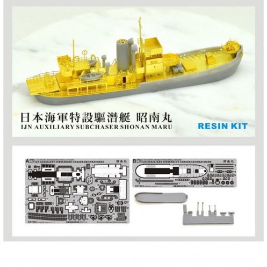 1/700 IJN Axiliary Sub Chaser Shonan Maru Resin Kit [Limited Edition]
